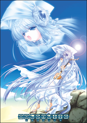 モルダヴァイト