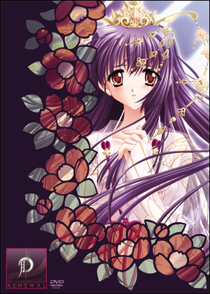 顔のない月 DVD COLLECTORS EDITION RENEWAL