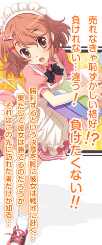 第1回【今月の白vs黒つけようじゃないか！？】