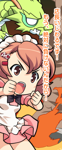 第3回【今月の白vs黒つけようじゃないか！？】