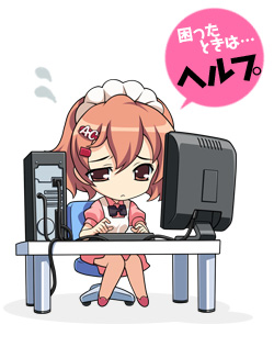 ヘルプ