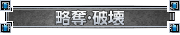���D�E�j��