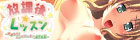 ���یす���b�X�����W�y�[�W