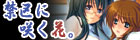 �֋�ɍ炭�ԁB���W�y�[�W